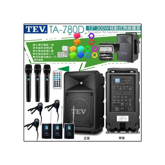 【TEV】TA-780D 配3領夾式+3手握式 無線麥克風(10吋 300W 旗艦型 移動式無線擴音喇叭 藍芽/USB/SD/無CD)