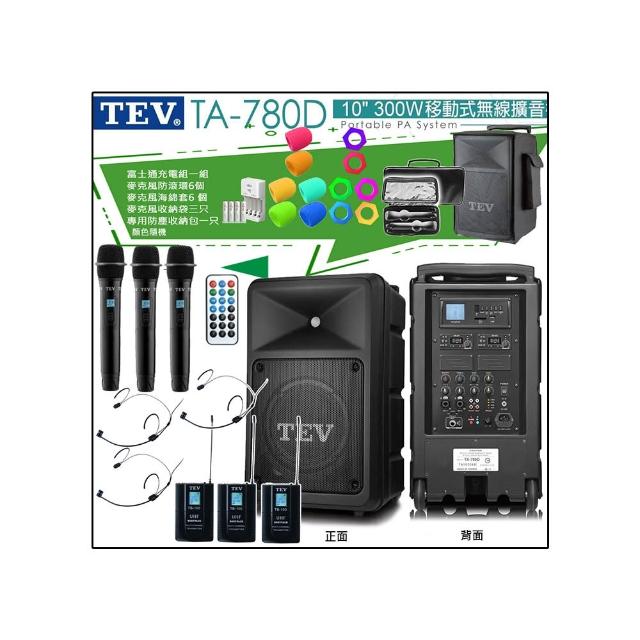 【TEV】TA-780D 配3頭戴式+3手握式 無線麥克風(10吋 300W 旗艦型 移動式無線擴音喇叭 藍芽/USB/SD/無CD)