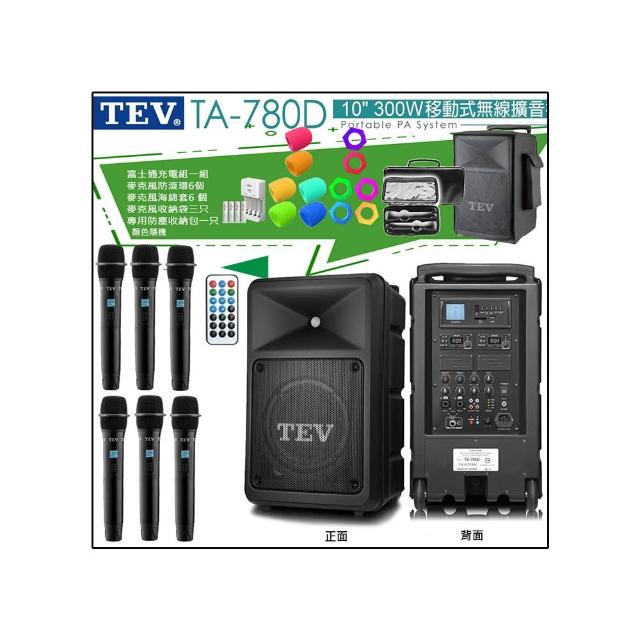 【TEV】TA-780D 配6手握式無線麥克風(10吋 300W 旗艦型 移動式無線擴音喇叭 藍芽/USB/SD/無CD)