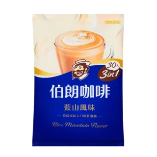 【伯朗咖啡】三合一藍山風味-30入/袋