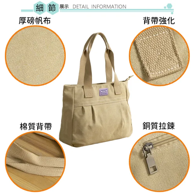 【SPRING】雙11 天然系日式復古帆布肩背包-多色(復古帆布托特包)
