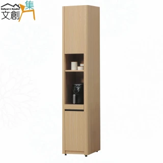 【文創集】亞瑪西1.2尺二門中空單拉盤高電器櫃/餐櫃
