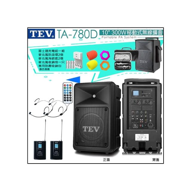 【TEV】TA-780D 配2頭戴式無線麥克風(10吋 300W 旗艦型 移動式無線擴音喇叭 藍芽/USB/SD/無CD)