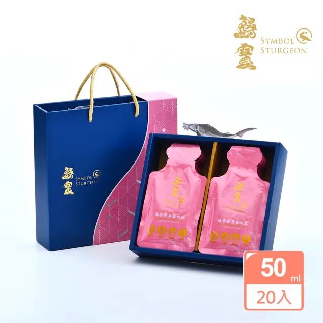 【鱘寶】鱘骨膠原蛋白飲2盒-共20包