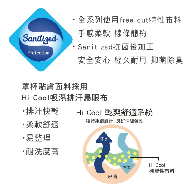 【Swear 思薇爾】S挺美力系列B-D罩無鋼圈前扣背心型蕾絲包覆塑身女內衣(柔膚色)