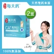 【娘家官方直營】每天鈣粉雙鈣配方牛奶鈣海藻鈣2盒組(30入/盒)