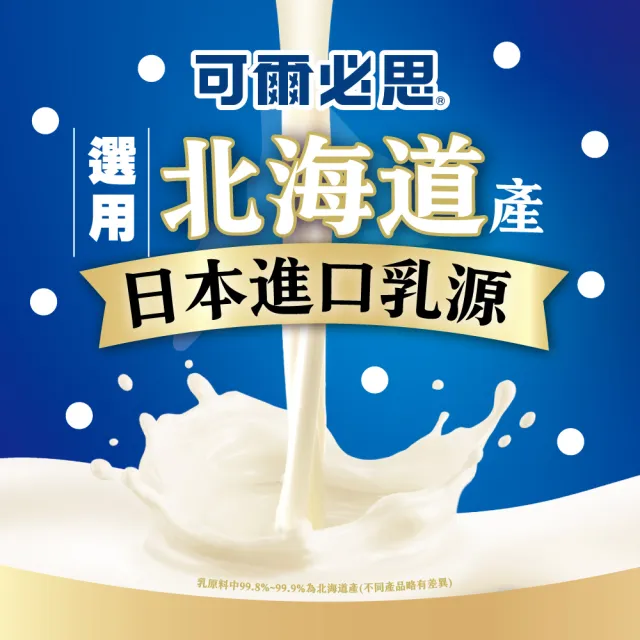 【ASAHI 朝日】原味乳酸菌發酵乳500mlX12入/箱(官方直營)