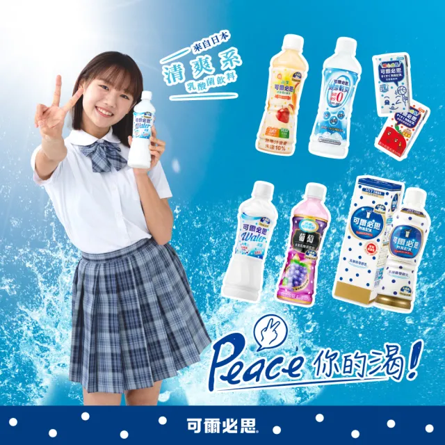 【ASAHI 朝日】原味乳酸菌發酵乳500mlX12入/箱(官方直營)