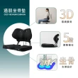 【適肌工坊】適肌坐骨墊(護脊坐墊/美姿調整椅)