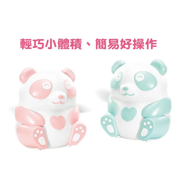 【Sunlus三樂事】熊貝比電動吸鼻器(粉)