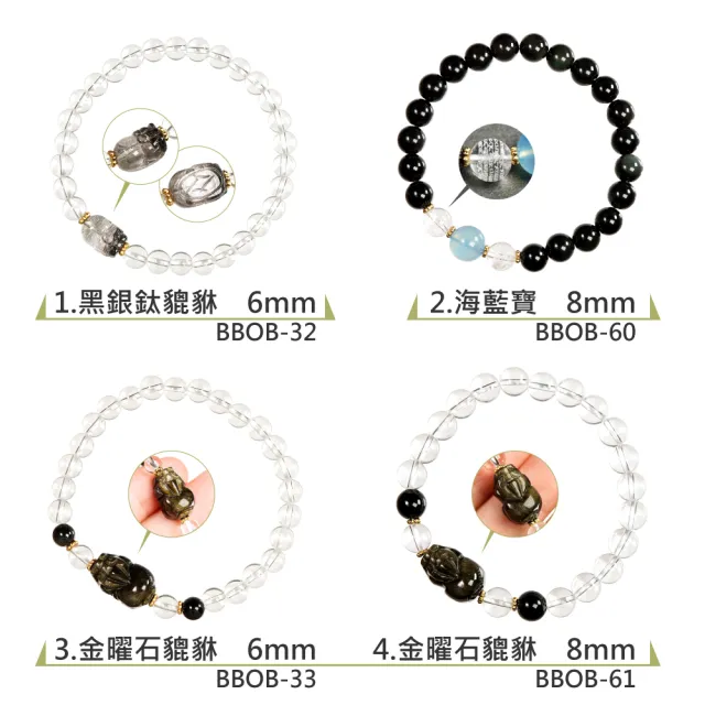 【正佳珠寶】能量守護系列 頂級鎮煞黑曜 淨化白水晶 黑曜石白水晶能量手珠