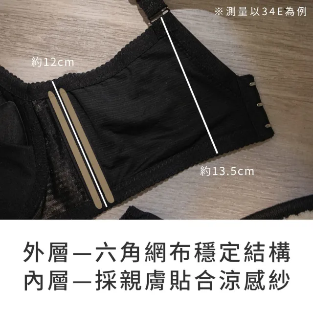 【玉如阿姨】深夜獨白內衣※0796膚(F罩 大罩杯 包覆 機能 涼感 台灣製)