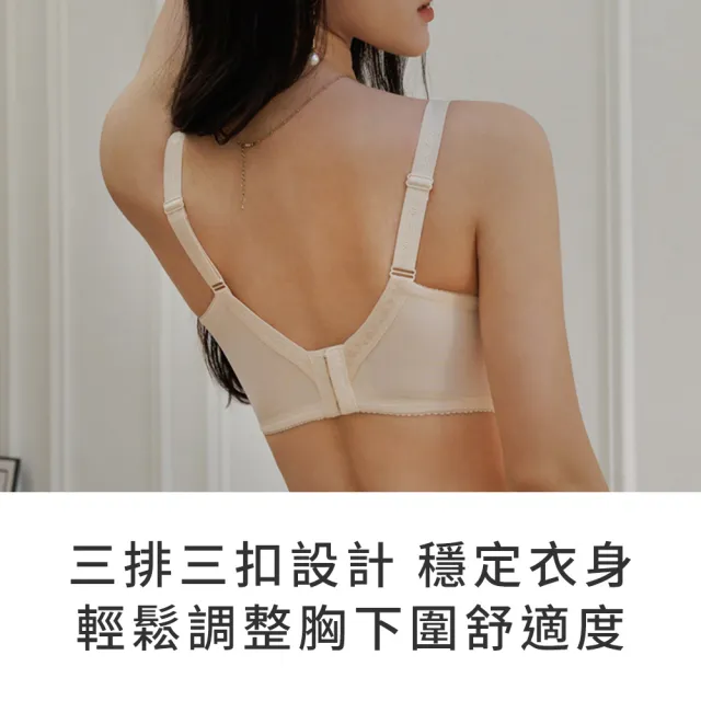 【玉如阿姨】深夜獨白內衣※0796膚(F罩 大罩杯 包覆 機能 涼感 台灣製)
