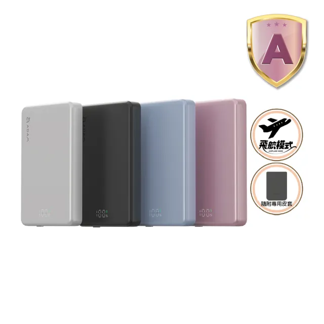 【ADAM 亞果元素】VIONTA L10 10000mAh 超薄型磁吸行動電源(已有標示Wh 獨家飛航模式)