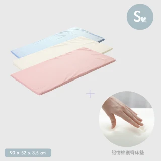【L.A. Baby】嬰兒護脊床墊S號小床專用(床墊厚度3.5cm)