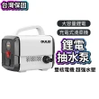 【歐鐳】鋰電抽水泵 電動農用澆水機 充電式抽水機 超長續航 戶外灌溉澆菜機(抽水泵 澆水機 抽水機 澆菜機)