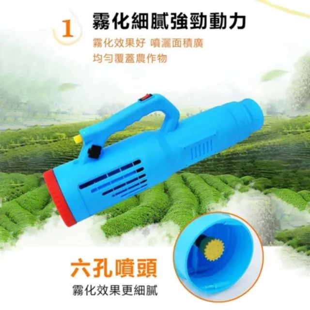 電動噴霧器♬ 5L大容量無線電動噴霧器消毒噴霧器澆水噴槍洗車噴槍消毒液噴灑園藝澆花