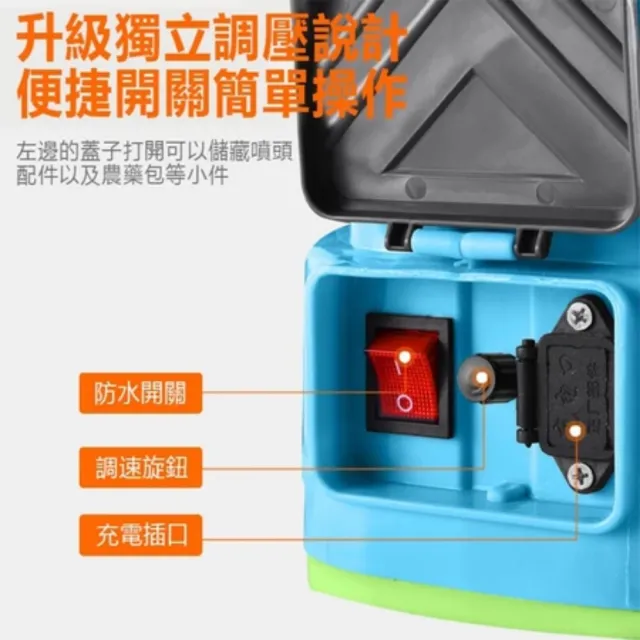 R.H 獵戰】電動噴霧機20L 農用噴霧器10A鋰電噴藥機(噴霧器彌霧機打藥機