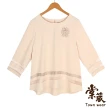 【TOWN’WEAR 棠葳】精選舒適親膚上衣(三款任選/中大尺碼/多色/素色/圓領/大學T/棉質/上衣)