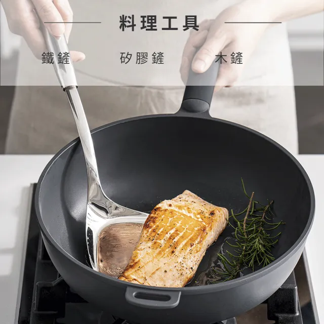 【WOKY 沃廚】恰恰鍋 26CM深煎鍋-單鍋(台灣製無塗層不沾鍋/平底鍋)