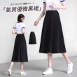 【Amore】顯瘦剪裁多款氣質長褲/長裙 西裝褲女 直筒褲 直筒長褲(質感長褲氣質瞬間升級)