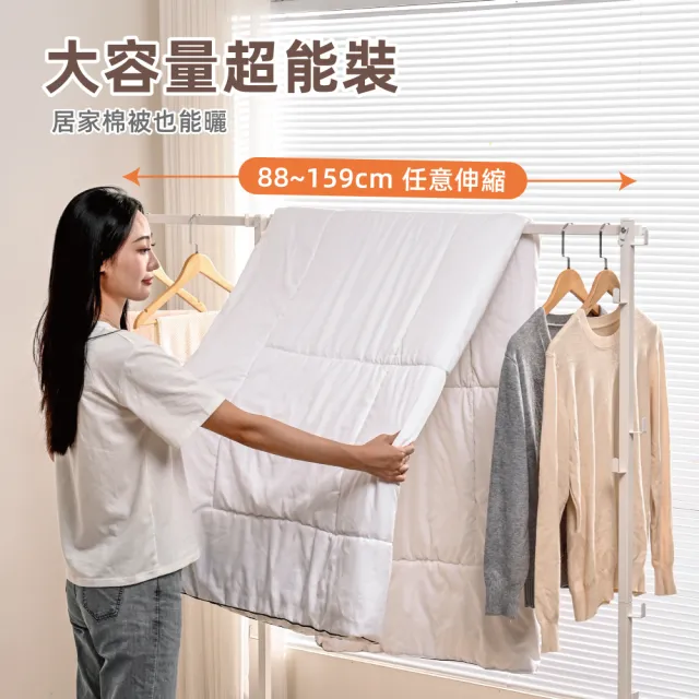 【慢慢家居】升級伸縮款-3in1鐵製多功能兩用折疊曬衣架(吊衣架/掛衣架/室內衣架/摺疊晾衣架)