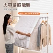 【慢慢家居】升級伸縮款-3in1鐵製多功能兩用折疊曬衣架(吊衣架/掛衣架/室內衣架/摺疊晾衣架)