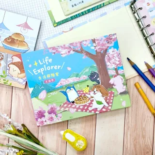 【SEASON 四季紙品禮品】友誼冊 畢業紀念冊(SG13001-71~74)