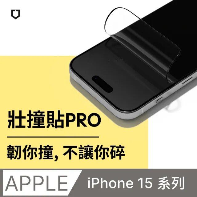 【RHINOSHIELD 犀牛盾】iPhone 15/15 Plus/15 Pro/15 Pro Max 抗藍光壯撞貼PRO 透明/霧面/防窺螢幕保護貼