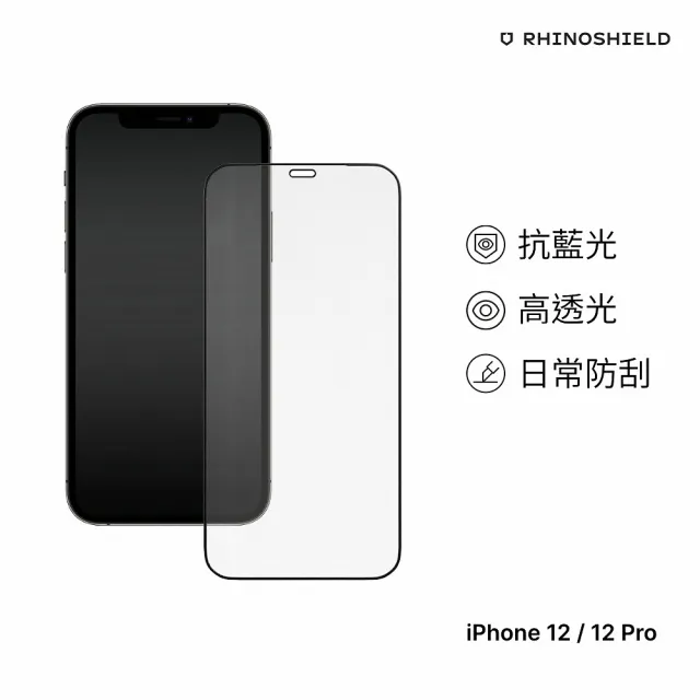 【RHINOSHIELD 犀牛盾】iPhone 12 mini/12/12 Pro/12 Pro Max  9H滿版鋼化玻璃抗藍光手機螢幕保護貼