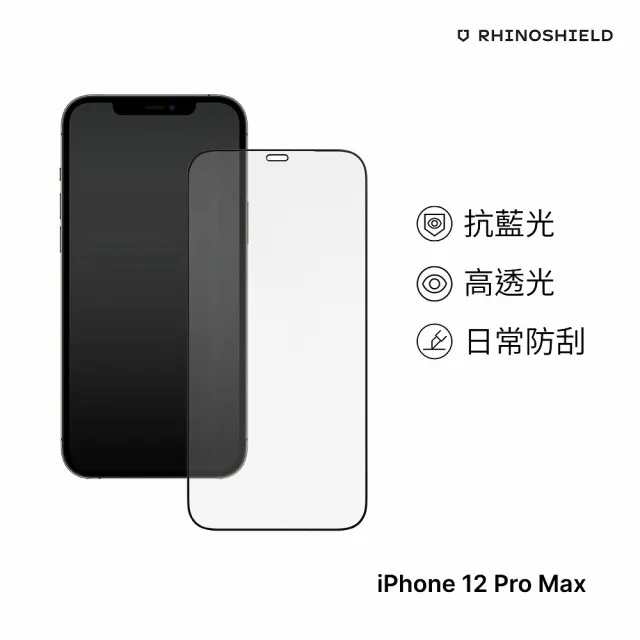 【RHINOSHIELD 犀牛盾】iPhone 12 mini/12/12 Pro/12 Pro Max  9H滿版鋼化玻璃抗藍光手機螢幕保護貼