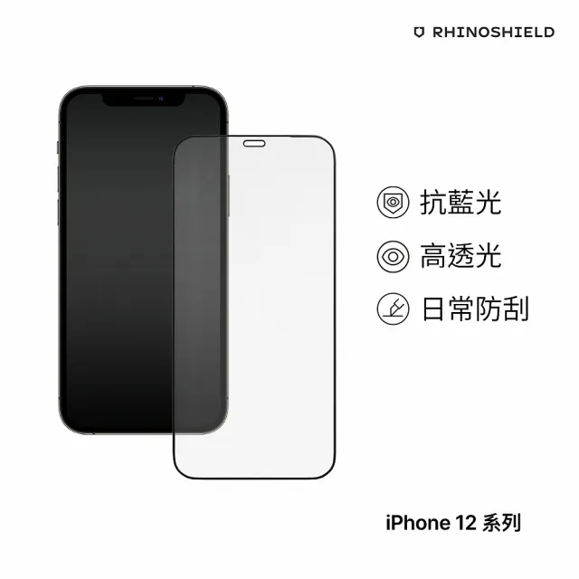 【RHINOSHIELD 犀牛盾】iPhone 12 mini/12/12 Pro/12 Pro Max  9H滿版鋼化玻璃抗藍光手機螢幕保護貼