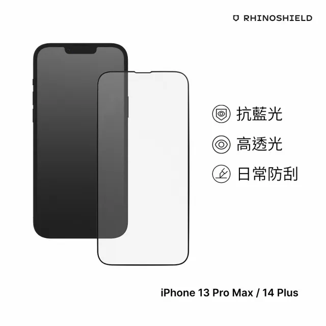 【RHINOSHIELD 犀牛盾】iPhone 14/14 Plus/14 Pro/14 Pro Max  9H滿版鋼化玻璃抗藍光手機螢幕保護貼