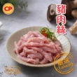 【卜蜂】國產嚴選豬肉 任選12件組(豬小排 里肌排.小菲力排.豬五花.肉絲 絞肉)