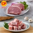 【卜蜂】國產嚴選豬肉 任選12件組(豬小排 里肌排.小菲力排.豬五花.肉絲 絞肉)