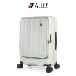 【ALLEZ 奧莉薇閣】速達 25吋 掀旅箱II 前開式 煞車輪 大容量可擴充行李箱(AVT24025)