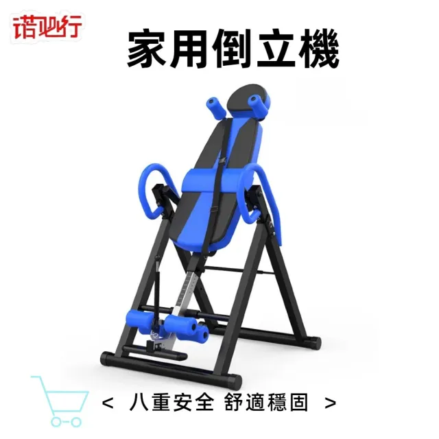 【2026】倒立機推薦ptt》10款高評價人氣品牌排行榜 | 好吃美食的八里人
