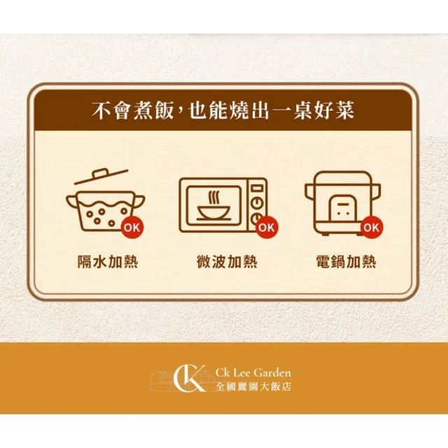 【全國麗園】生炒鴨肉羹1200g 2入組 火炒鴨肉羹 熟食 冷凍調理包 冷凍料理包 冷凍食品(鴨肉羹 肉羹湯)