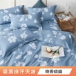 【Green 綠的寢飾】天絲萊賽爾纖維四季被床包組 (單人/雙人/加大/特大/高度35cm/多款任選)