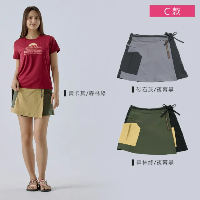【ADISI】男女款Supplex格紋速乾下著-短褲、七分褲、一片裙 多款任選(彈性 吸濕排汗 快乾 耐磨)