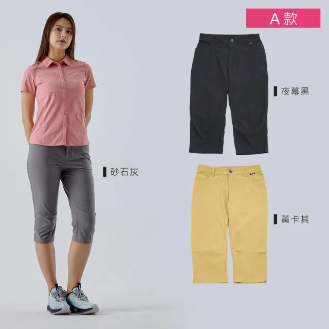 【ADISI】男女款Supplex格紋速乾下著-短褲、七分褲、一片裙 多款任選(彈性 吸濕排汗 快乾 耐磨)