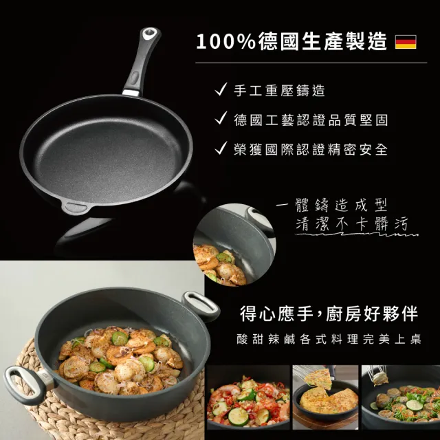 【UCOM 瑞康屋】德國黑魔法炒鍋單柄無蓋32cm