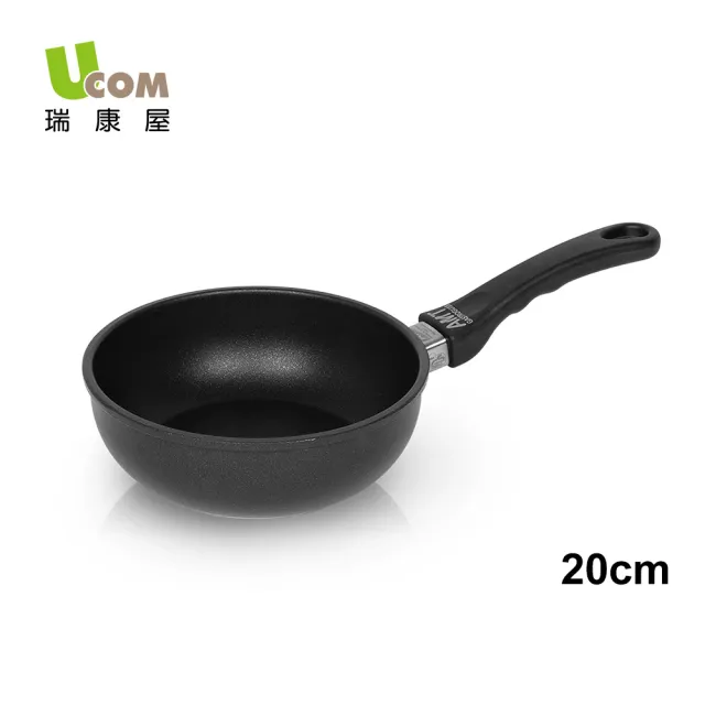【UCOM 瑞康屋】德國黑魔法不沾鍋-鑄造小深鍋6公分(直徑20cm)