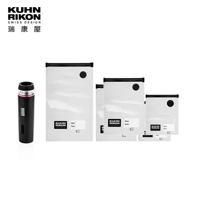 【Kuhn Rikon】瑞士電動抽真空機1支+真空保鮮袋5入1盒(密封袋/真空袋)