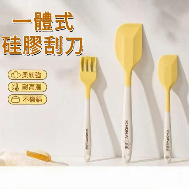 奶油刮刀