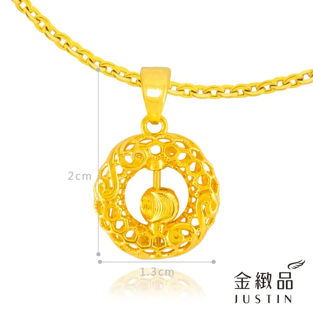 【金緻品】黃金墜子 幸福迴圈 0.55錢(5G工藝 純金墜飾 簍空 刻花 金圈 藤蔓 雙圈 海浪 貓眼金珠)