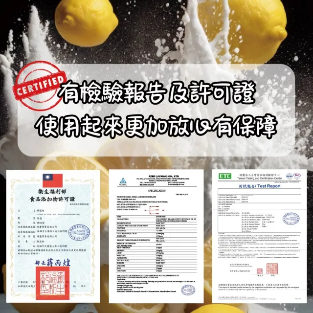 【CLEAN 克林】皇后牌 特級檸檬酸 500g/包(可食品添加 水垢 茶垢 汙垢 清潔 去汙 天然 除臭抗菌)