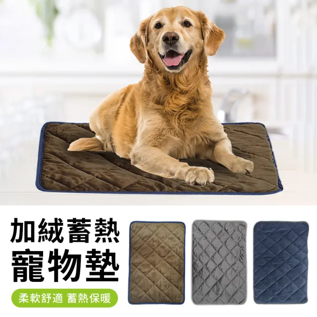 【QLZHS】寵物自熱睡墊 48*70CM 加絨蓄熱保暖墊 寵物睡窩 保暖毯 恒溫墊 寵物床 狗狗床墊 坐墊 狗床 貓床