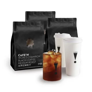 【CAFE!N 硬咖啡】中焙 世界冠軍系列 配方咖啡豆*3包(200g/包)