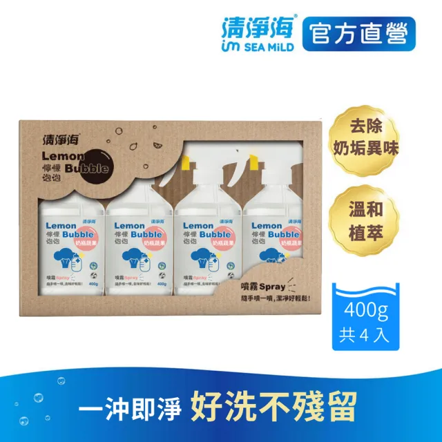 【2026必買】奶瓶清潔劑終極推薦清單 | 好吃美食的八里人